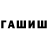 Каннабис индика SHADOW S