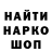 ГЕРОИН хмурый Alim Keidarov