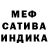 ТГК Wax Eblan Vanuchka