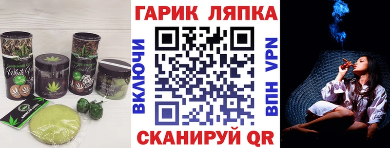Печенье с ТГК марихуана  Карачев 