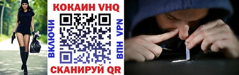 где продают   Карачев  COCAIN 97% 
