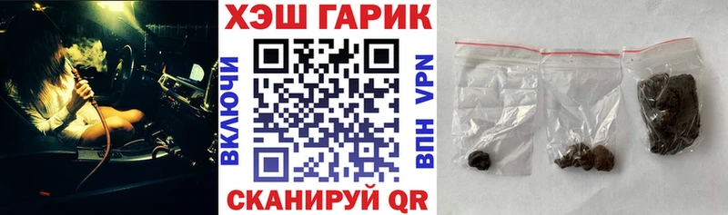 наркотики  Карачев  ГАШИШ 40% ТГК 
