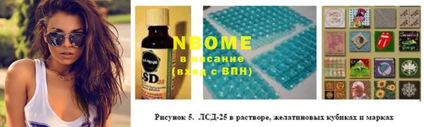 синтетический гашиш Алексеевка