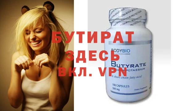 бутик Коряжма