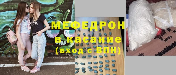 молекула духа Костерёво