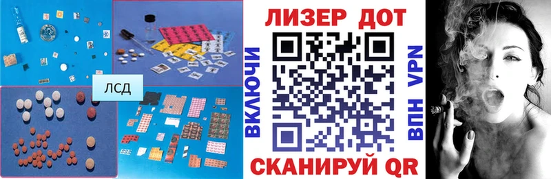 хочу Карачев ЛСД экстази кислота
