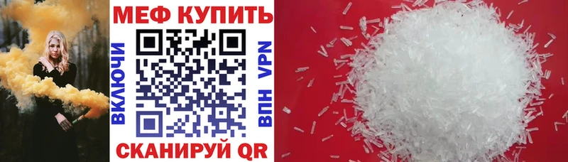 купить  цена  Карачев  KRAKEN рабочий сайт  Меф mephedrone 