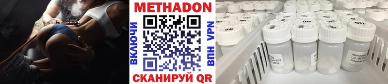 ссылка на мегу tor  Карачев  Метадон мёд 
