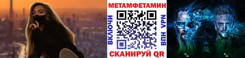 купить наркотики сайты  Карачев  Метамфетамин пудра 