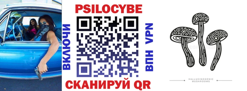 Псилоцибиновые грибы ЛСД Карачев