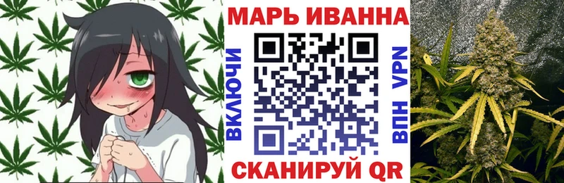 OMG зеркало  Карачев  Каннабис Bruce Banner 